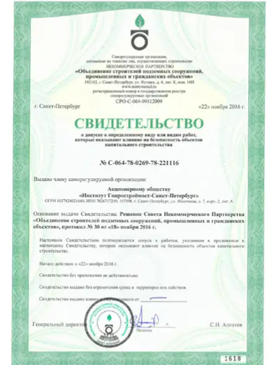 screenshot 2025 09 19 052130