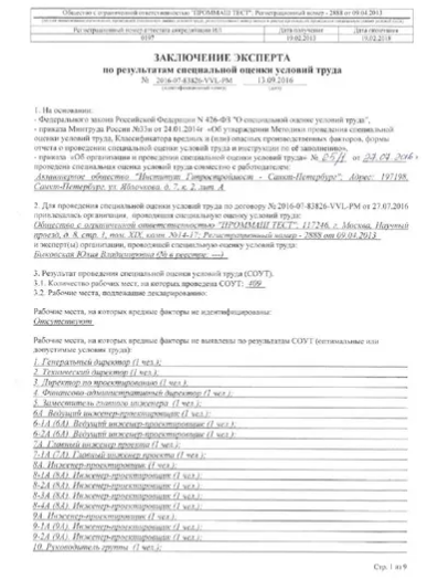 screenshot 2025 09 19 052212